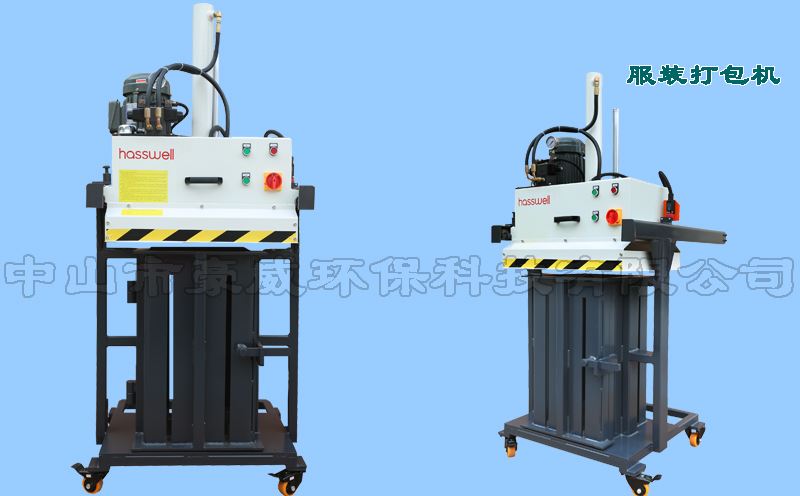 小型服裝液壓打包機供應(yīng)